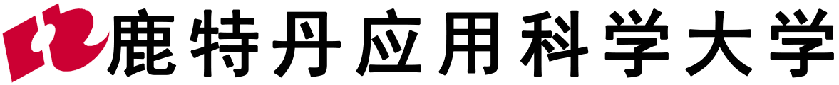 荷兰鹿特丹应用科学大学logo